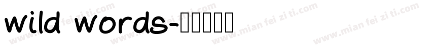 wild words字体转换
